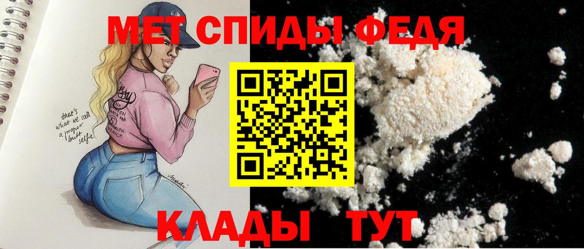 АМФ VHQ  Амфетамин  Жуковский  Вход с VPN 