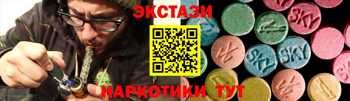 Экстази Philipp Plein  ЭКСТАЗИ Дубай  Жуковский  ЭКСТАЗИ  Вход с VPN 