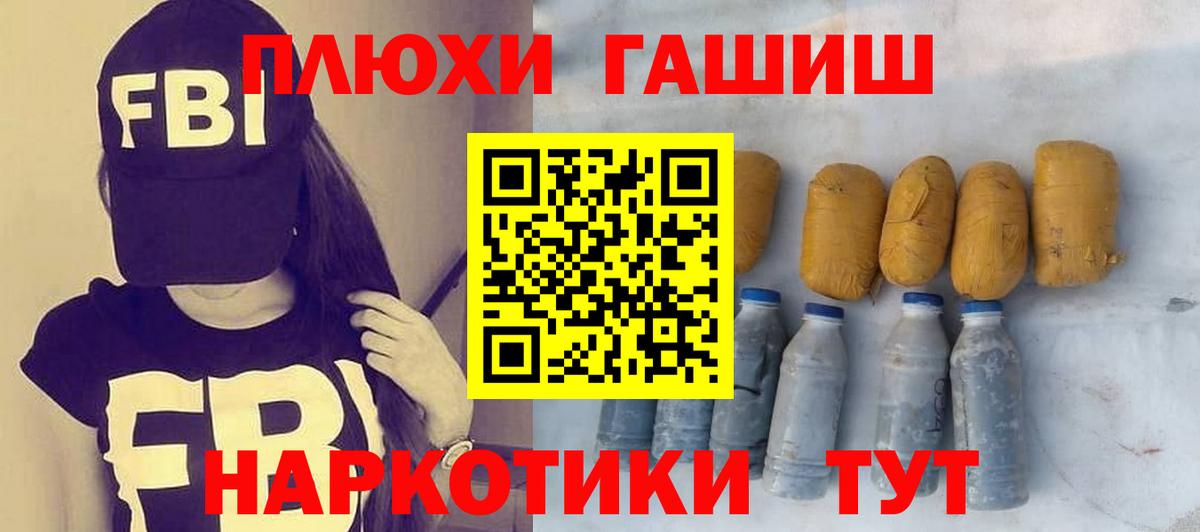 Жуковский  купить наркотики цена  Вход с VPN  Гашиш Ice-O-Lator 