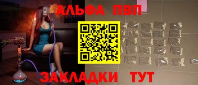 соль ск Кингисепп