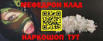 кокаин VHQ Кимры