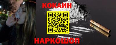 соль ск Кингисепп