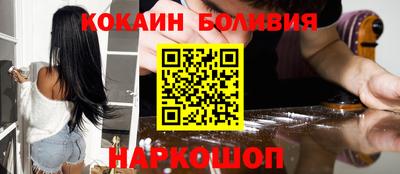 кокаин VHQ Кимры