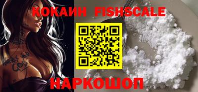 соль ск Кингисепп