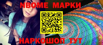 кристаллы Кинель
