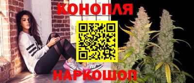 кристаллы Кинель