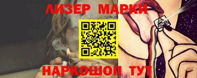 соль ск Кингисепп