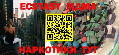 кристаллы Кинель