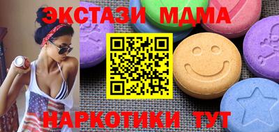 соль ск Кингисепп