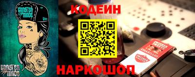 кристаллы Кинель