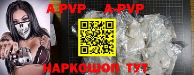 кристаллы Кинель
