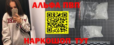 соль ск Кингисепп