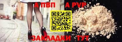 соль ск Кингисепп