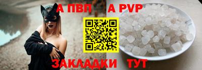 кристаллы Кинель
