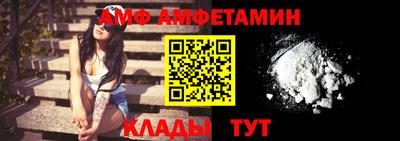 соль ск Кингисепп