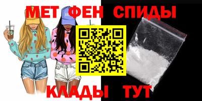 кристаллы Кинель