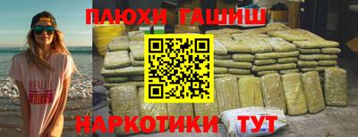 кристаллы Кинель