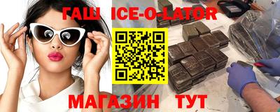 кристаллы Кинель