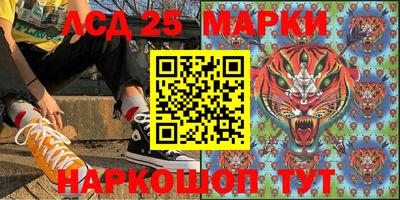 кристаллы Кинель
