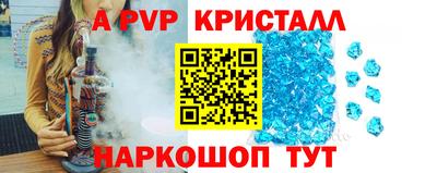 соль ск Кингисепп