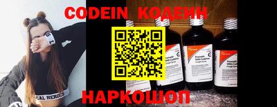 кристаллы Кинель