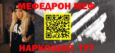 кристаллы Кинель