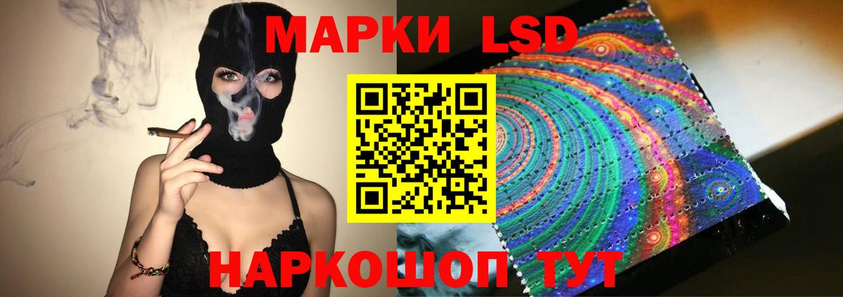 ЛСД экстази ecstasy Жуковский