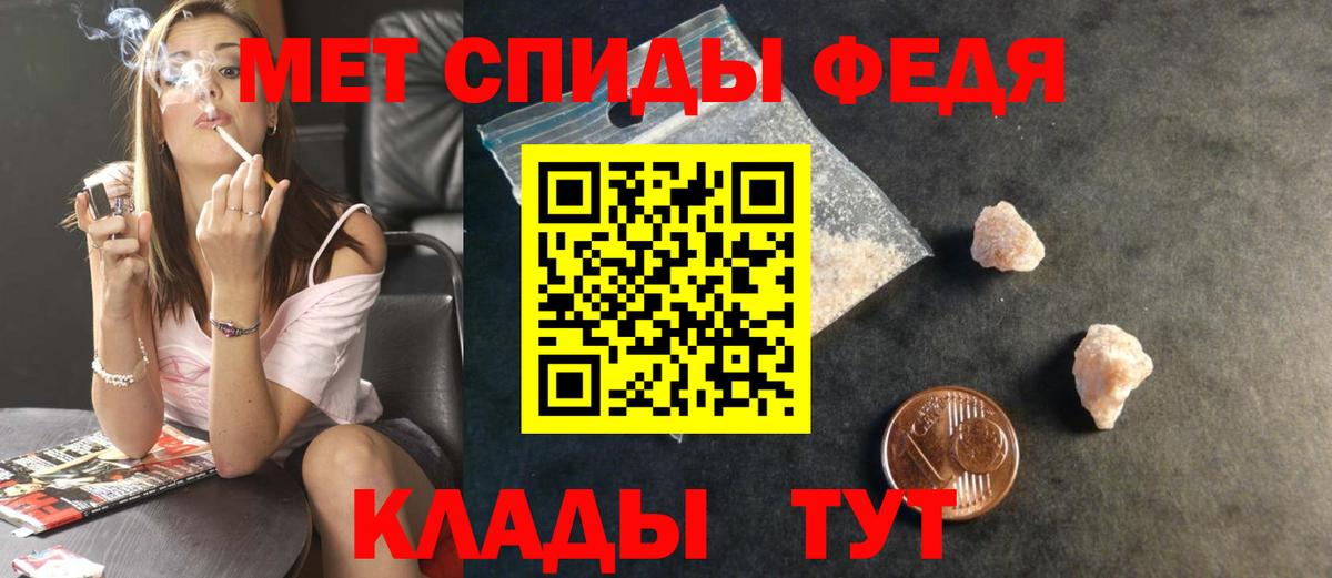 МЕТАМФЕТАМИН пудра Жуковский