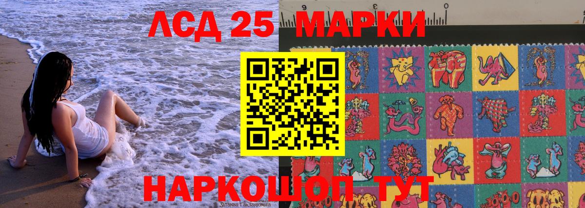 Марки N-bome 1,8мг Жуковский